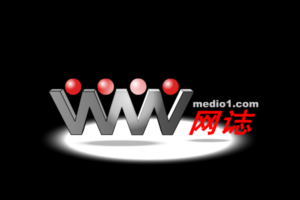 一个网络公司的演示（raym） 截图 5/8