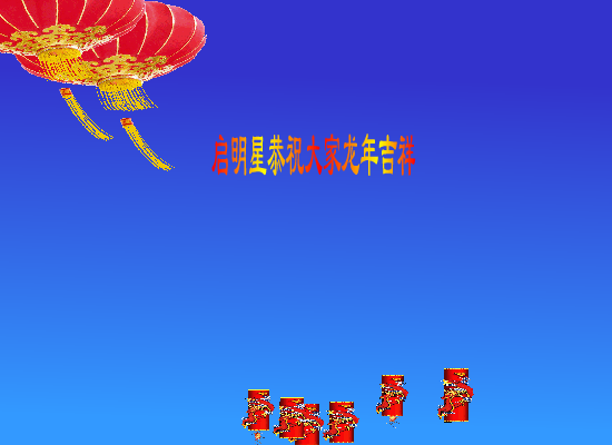 贺卡（雅风） 截图 6/8