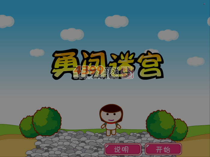 娃娃-勇闯迷宫 截图 3/8