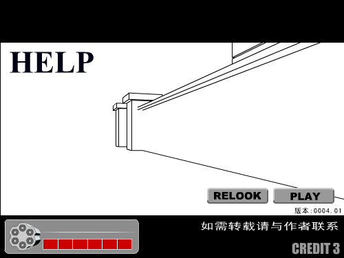 小小动画NO.4（小小） 截图 7/8