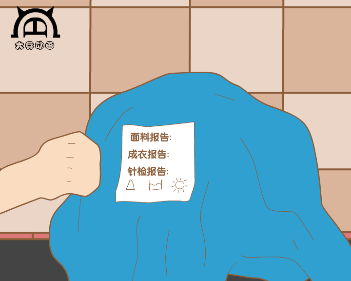 麦茜茜第一集（付新大兵） 截图 1/8