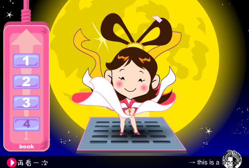 曝光的美女 截图 3/8