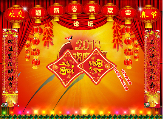 拜年（冬雪冬） 截图 6/8