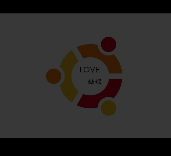 爱就一个字（菜牙） 截图 5/8