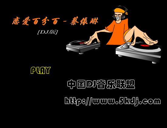 恋爱百分百 截图 1