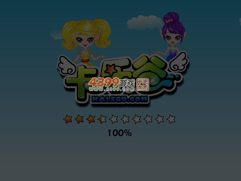 摇滚乐队女孩装 截图 4/8