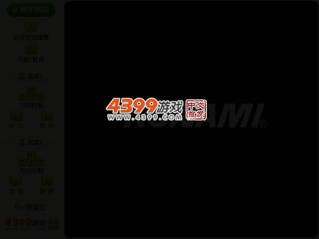 恶魔城无敌版 截图 3/8