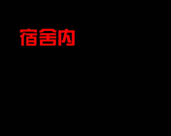 吸烟动画一支烟（追风0000） 截图 6/8