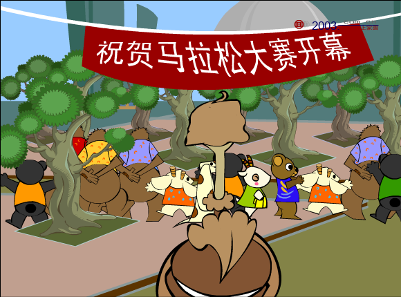 寻找带羽毛的恐龙（大结局）（oos-2003） 截图 6/8