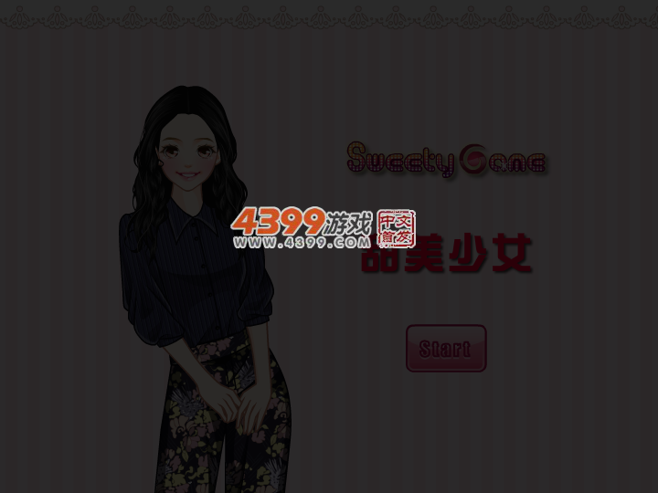 甜美美少女 截图 4/7