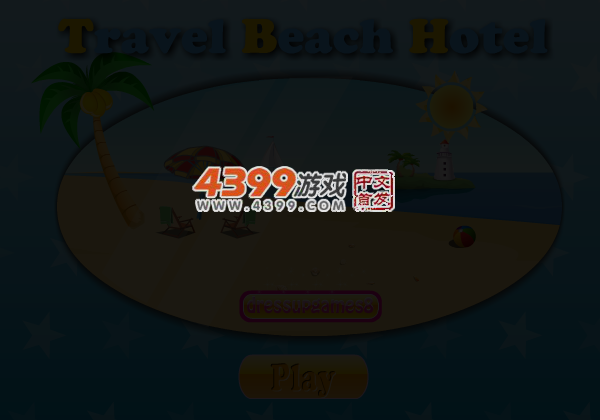 海滨速食店 截图 4/5