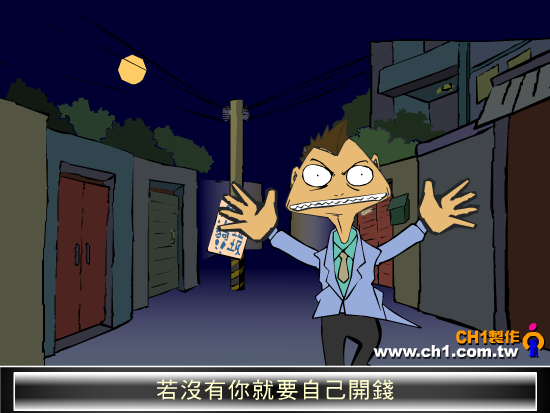 垃圾车 截图 7/8