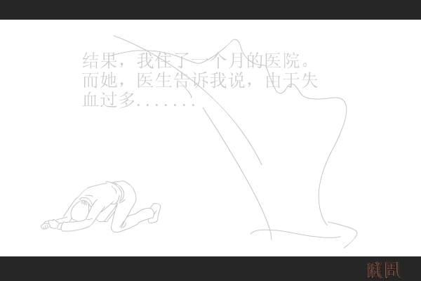 心如刀割2001[张学友]（周翔） 截图 3/6