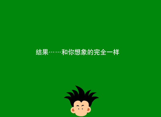 大闹天宫：西游记1（永亮工作室） 截图 1/8