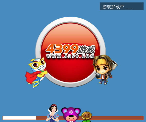 爱情方块 截图 1/8