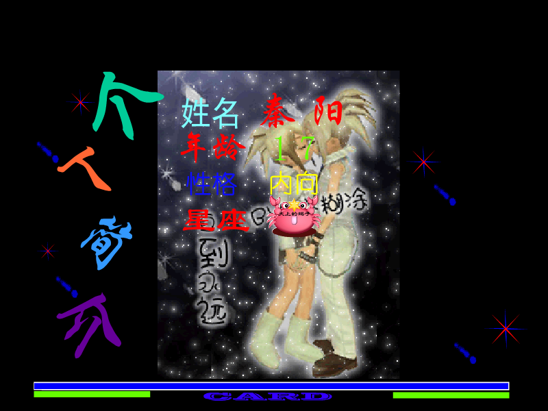 难度爱一个人有错吗（秦阳） 截图 8/8