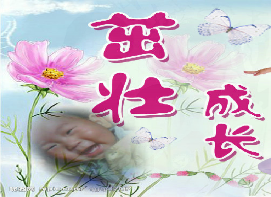 亲亲我的宝贝（边走边悟） 截图 3/3