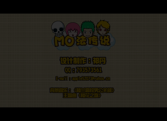 魔法传说（祁丹动画） 截图 4/8