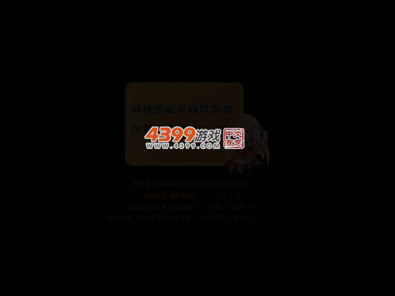 首尔音雄传 截图 2/4