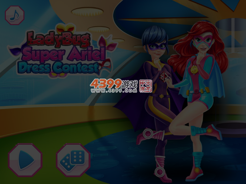 超级英雄换装大赛 截图 4/5