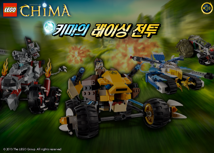 乐高武装战车 截图 6/8