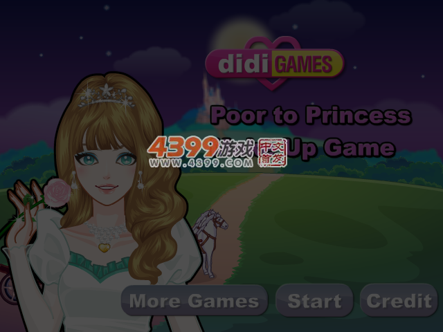 灰姑娘大变公主 截图 6/7