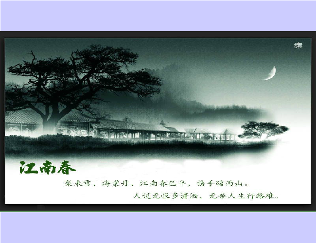 好人一生平安（天外虹） 截图 1/8