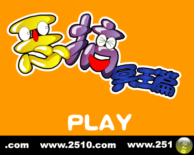 《恶搞冥王篇》预告片（修普诺斯） 截图 2/8