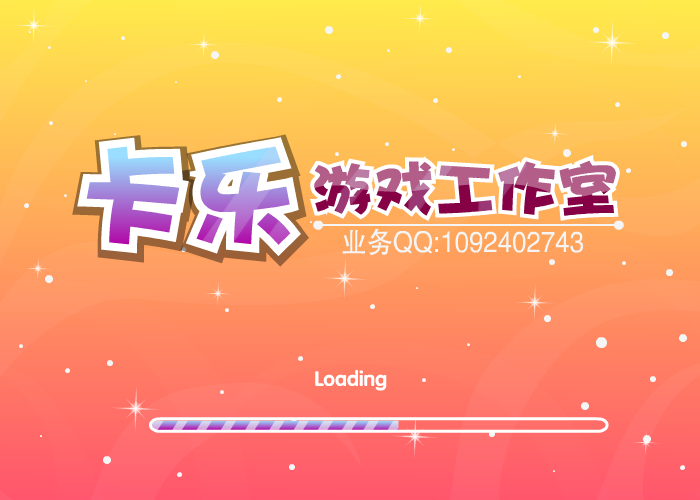 缘份测试 截图 6/8
