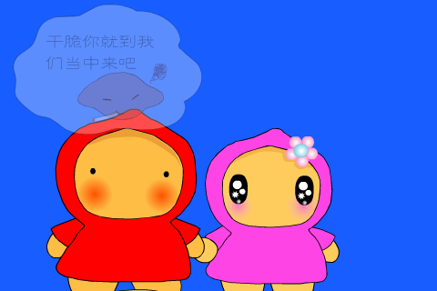 （二）土豆变身法 截图 8/8