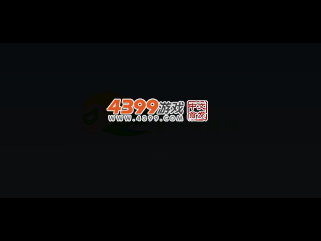 张小盒翻牌 截图 2/4