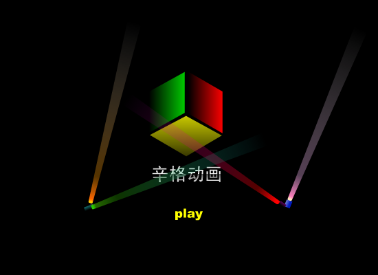 你怎么舍得我难过 截图 8/8