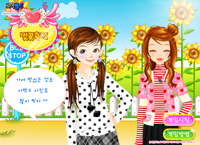 美眉春天的浪漫（Vlike.com收集整理） 截图 8/8