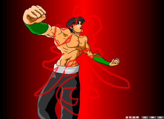 龙拳（侠名） 截图 8/8