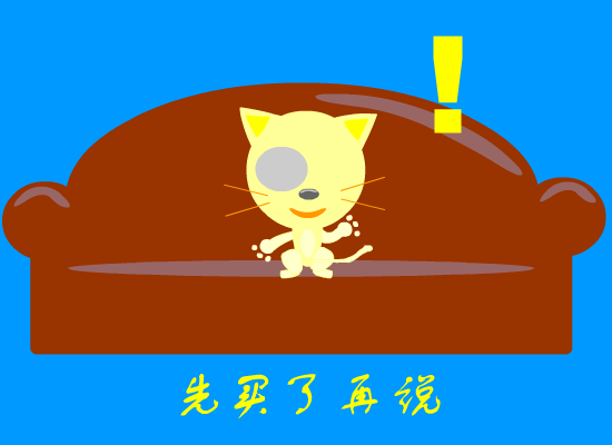 热猫肠 截图 3