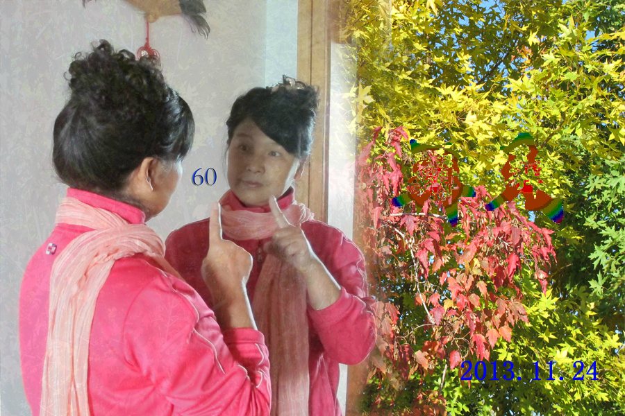 朗诵《60感言》（yanyan） 截图 7/7