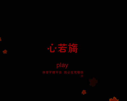 很奇怪的东西（不详） 截图 8/8