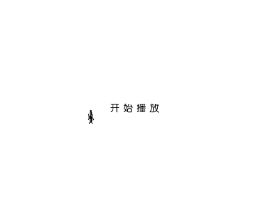 蚂蚁 蚂蚁（生活者） 截图 8/8