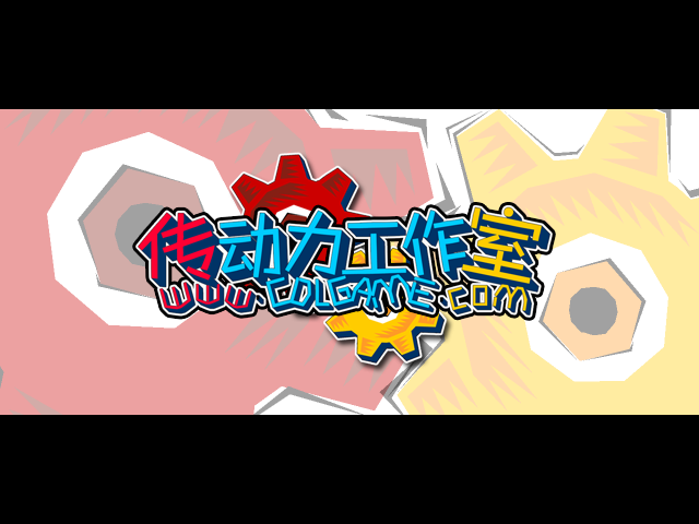 DNF暗夜降临变态版 截图 5/8