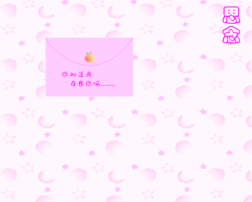 miss you（apple1994） 截图 4/6