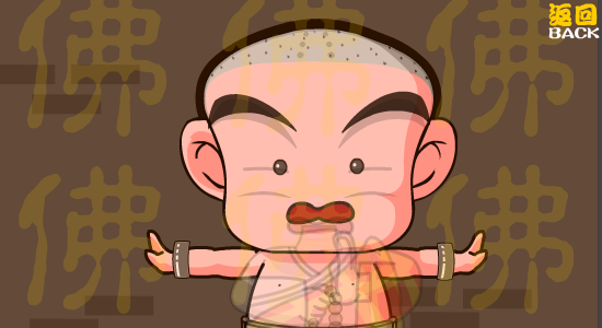 陆鼎记第二回（加零一） 截图 6/8