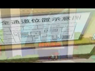 安防宣传制作 宣传片 截图 4