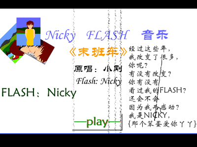 HGSM-RN76-1XKP 截图 3/8