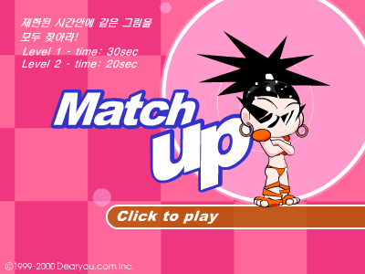 快速找相同（Dearyou.com） 截图 4/8