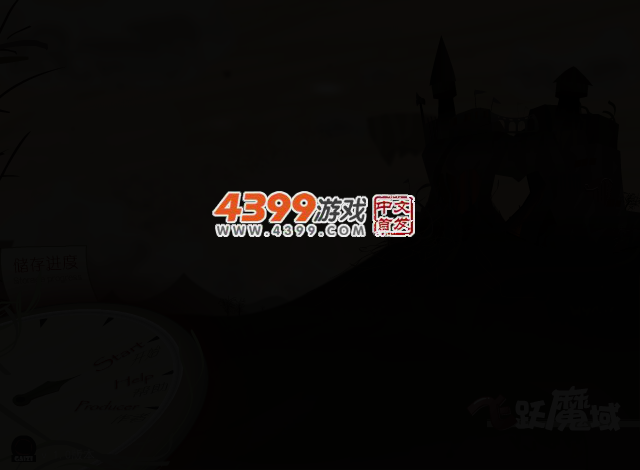 飞跃魔域 截图 2/6