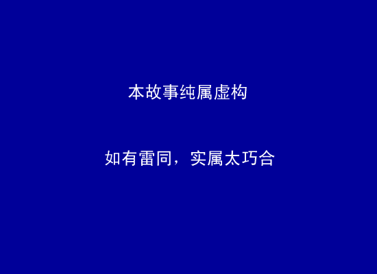 回到过去（Reality） 截图 3/8