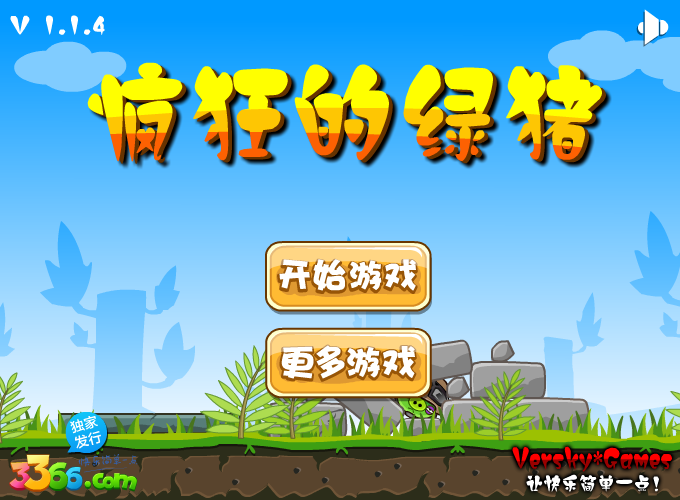 疯狂的绿猪 截图 4/8