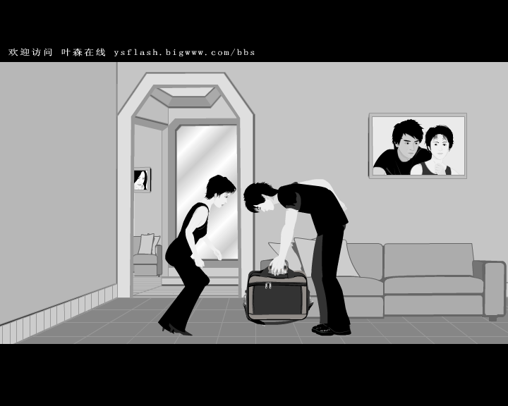 浪子心事 截图 3