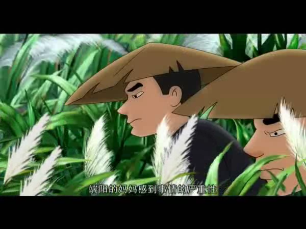 《芦荡金箭》第十二集 截图 5