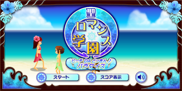 电眼女生3 截图 7/8